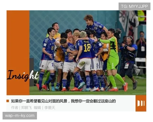 德国足协称赞日本队准备工作 为世界杯制定新标准